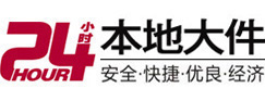 浦口大件起重吊车出租有限公司 